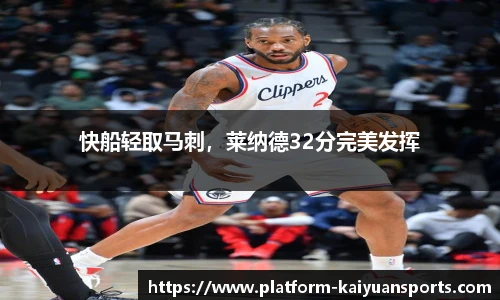 开元体育官方网站